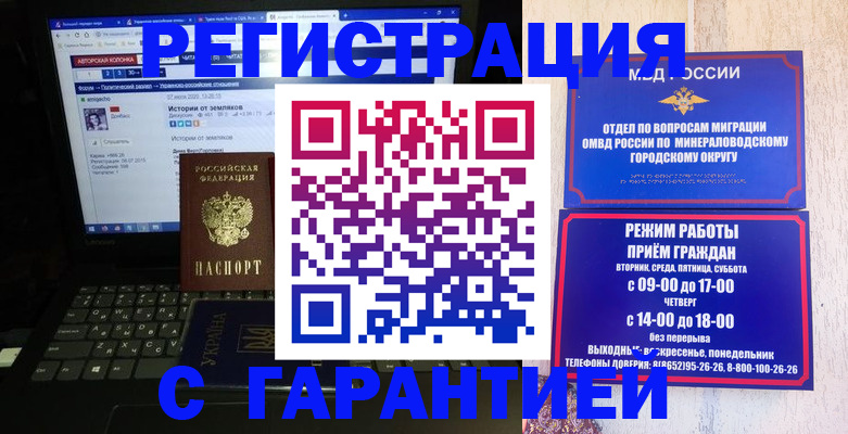 найти адрес прописки в Яровом